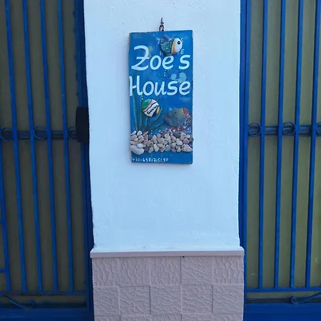 Zoes House * Kyra Panagia